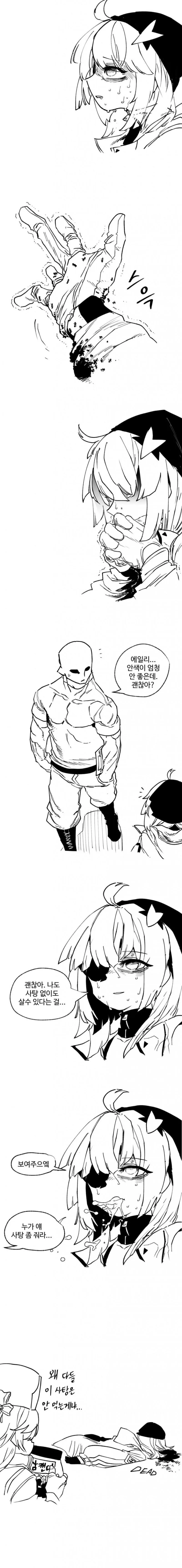 manga_1167622_001_d01043cdabf8.webp