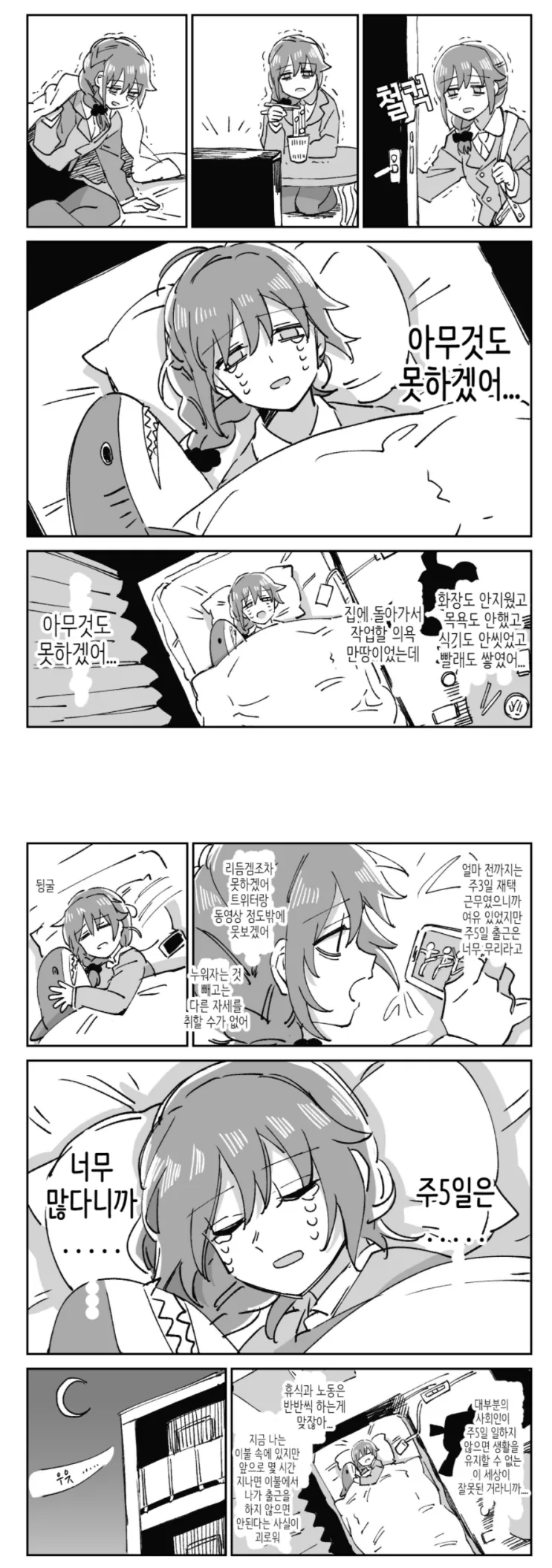 manga_1168857_001_bbab325c7a4c.webp