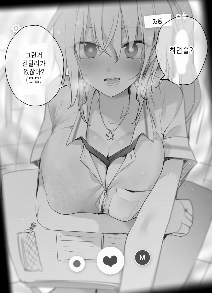 manga_116961_001_f6154ee2270d.webp