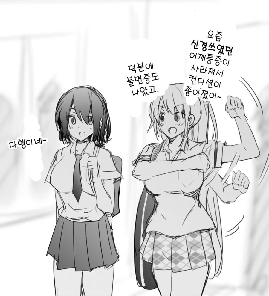 manga_116961_002_a6b5b5e828e9.webp