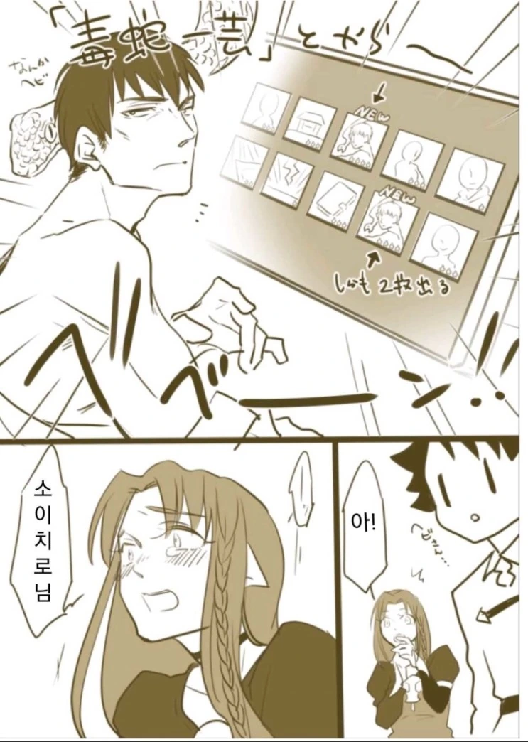 [HGO] NTR 아닌데 NTR같은.Manga - 이미지 2
