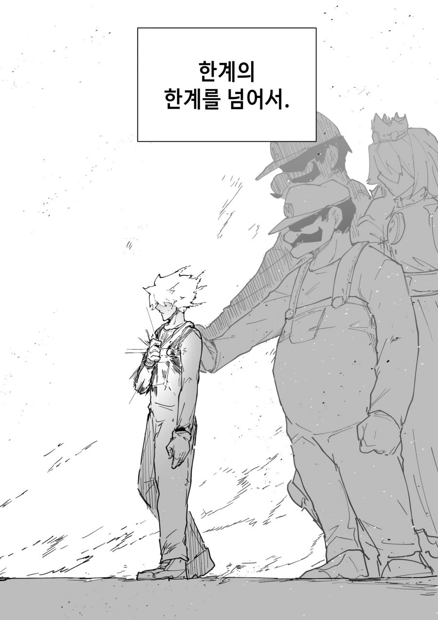 어째선지 ㄱㅊ의 냄새가 나는 이탈리아인.manhwa - 이미지 4