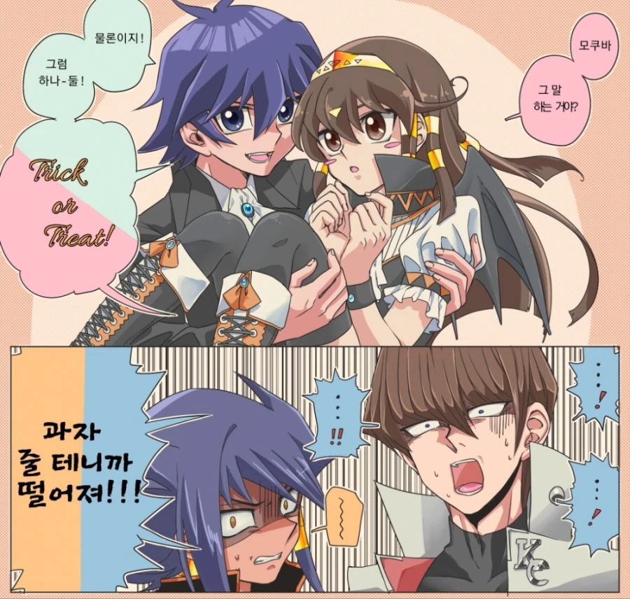 [유희왕]다크사이드 오브 디멘션즈 5분컷나는 만화.manga