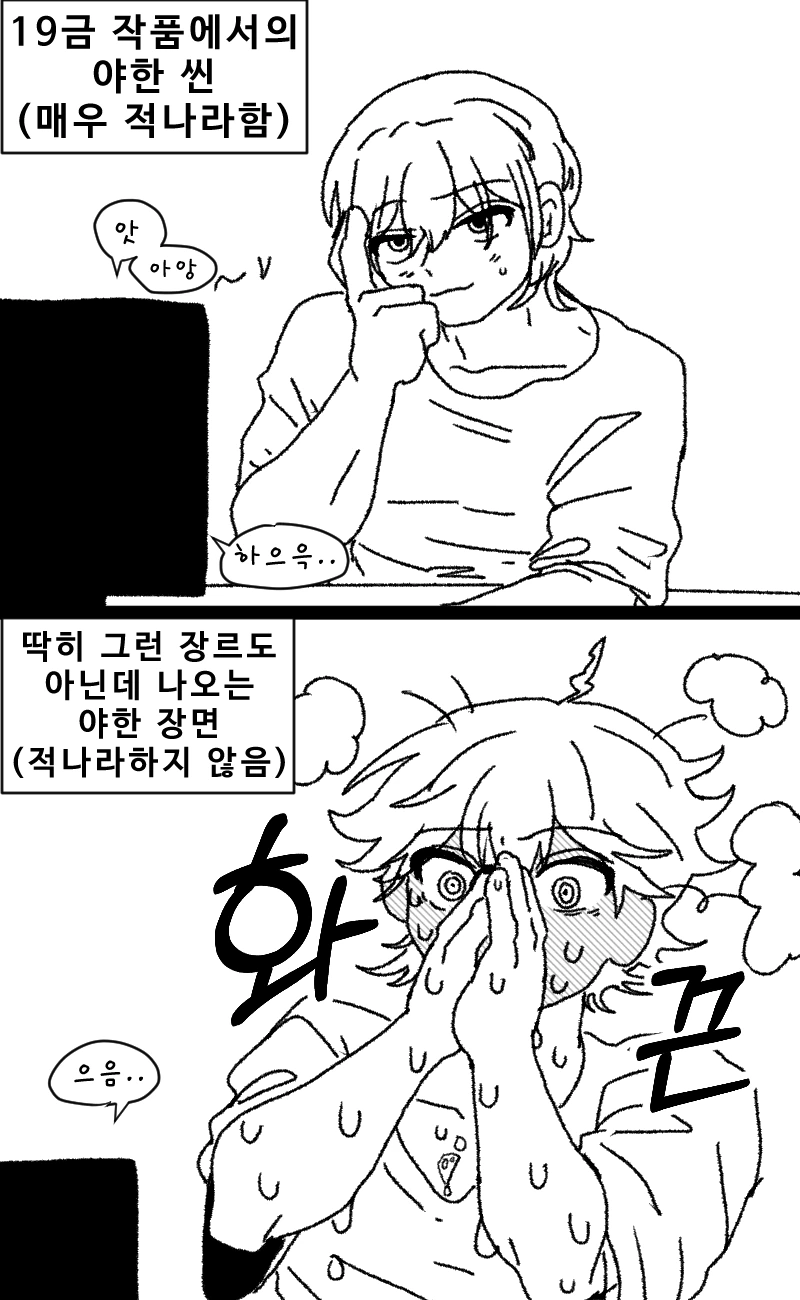 manga_1173427_001_cc08d1db0b66.webp