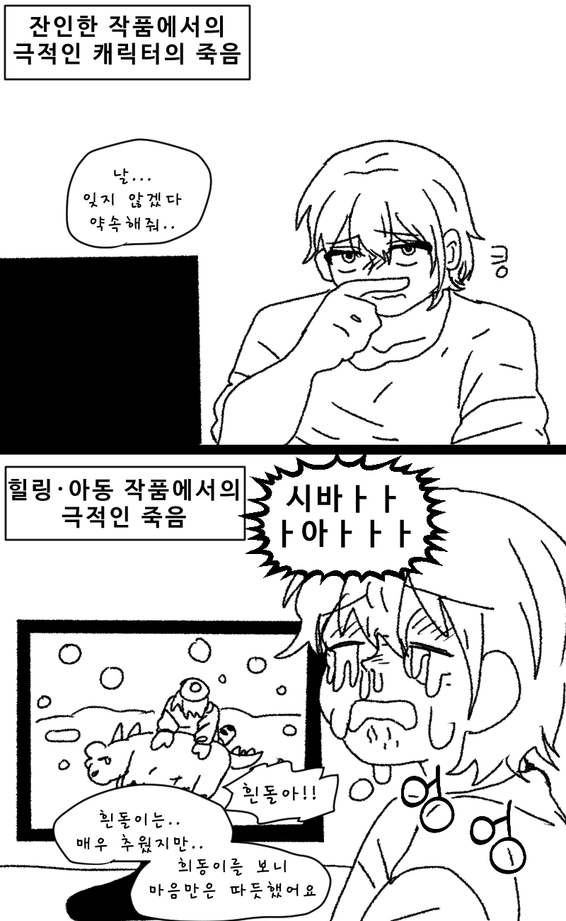 manga_1173427_002_af57781fa32a.webp