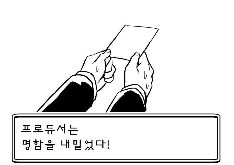 [@] 우즈키에게 아이돌 권유하는.Manga - 이미지 44