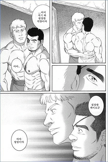 여자아이끼리 키스하고 싶은 만화 - 이미지 2