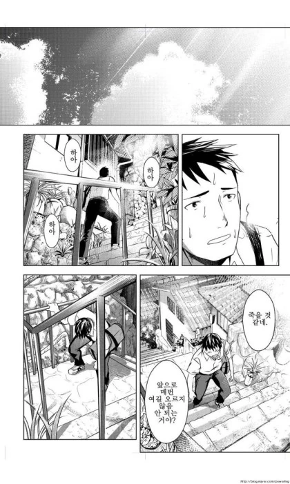 manga_1182882_001_ec054eb7f55a.webp