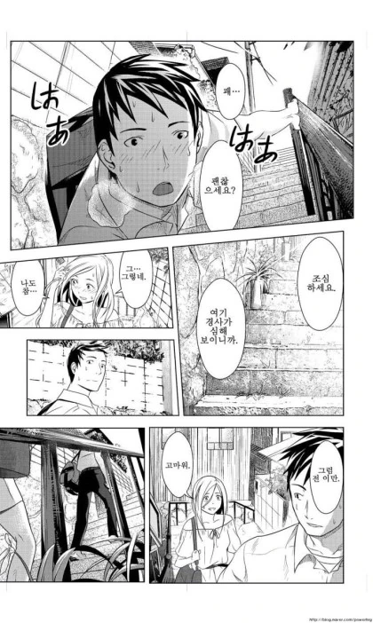 manga_1182882_006_864876e25be6.webp