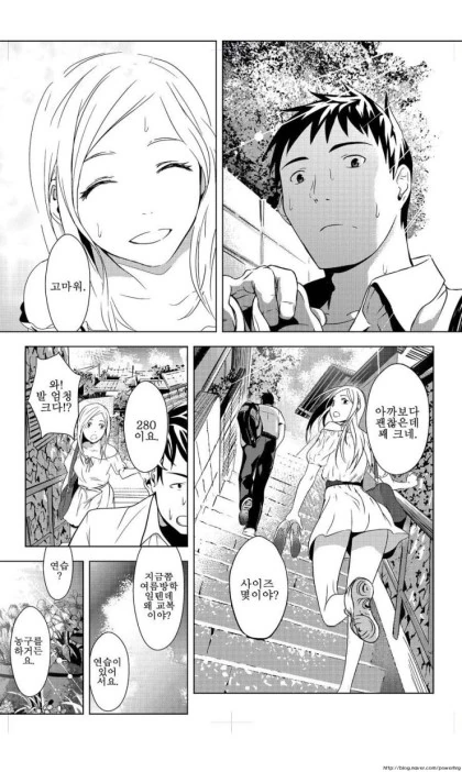 manga_1182882_008_164c44c2350a.webp