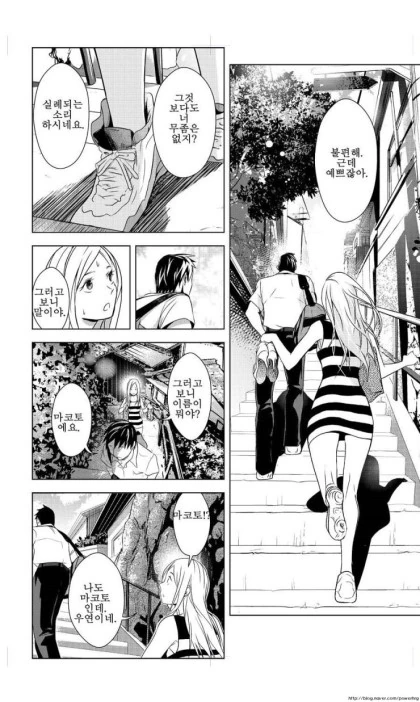 manga_1182882_013_8c9728ce9fa9.webp