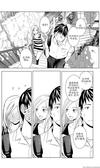 manga_1182882_014_b418ff56c0c6.webp