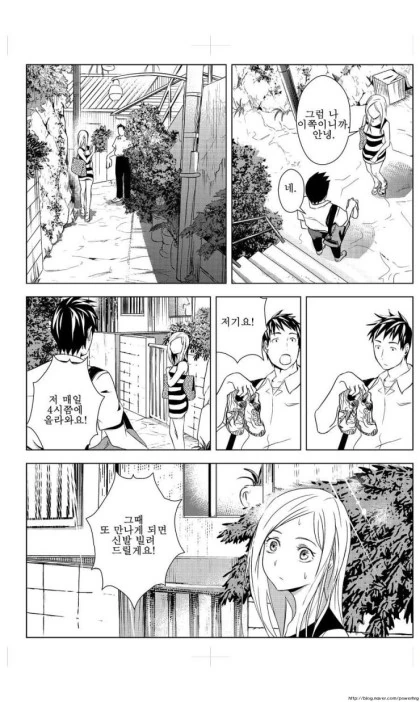 manga_1182882_015_5a3b3f514349.webp