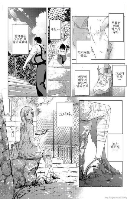 manga_1182882_017_5cf4af899a15.webp