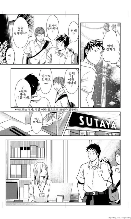 manga_1182882_018_3cb07999a29a.webp