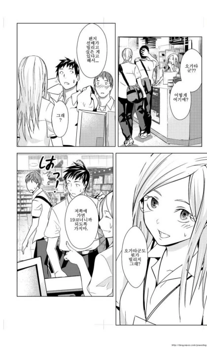 manga_1182882_019_179f856a8976.webp