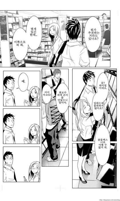 manga_1182882_020_29cfdef8d861.webp