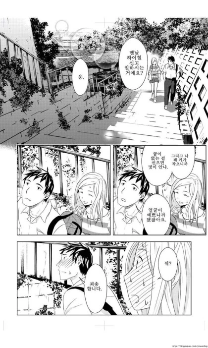 manga_1182882_021_847a0567ce34.webp