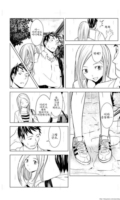 manga_1182882_023_a87b751146ac.webp