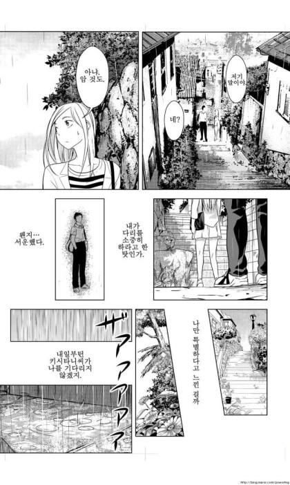 manga_1182882_024_2b8130a70e13.webp