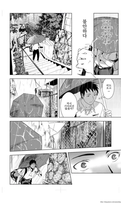 manga_1182882_025_9389ea3b53cd.webp