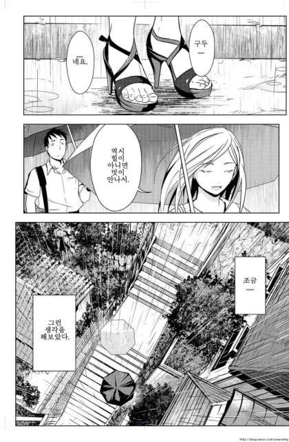 manga_1182882_027_3cb5ca1ff6f3.webp