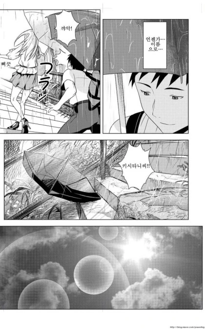 manga_1182882_028_df8124f243ef.webp