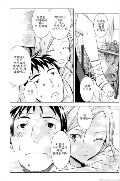 manga_1182882_029_81f702f60c75.webp
