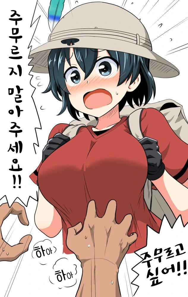 ㄱㅅ 만지는.manga