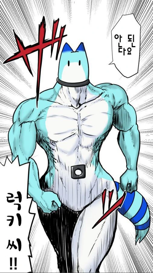 ㄱㅅ 만지는.manga - 이미지 2