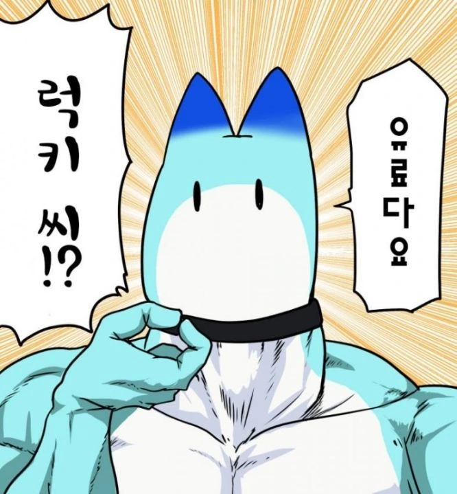 ㄱㅅ 만지는.manga - 이미지 3