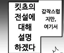 동방] 임최몸으로 변신하는.manga 4화 - 이미지 7