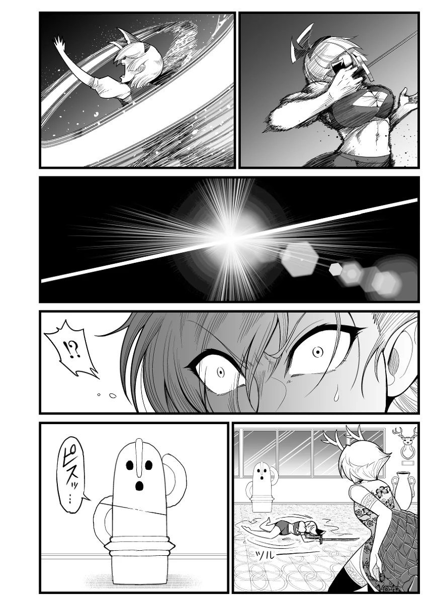 동방] 임최몸으로 변신하는.manga 4화 - 이미지 17