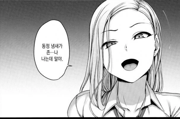 소년 만화속 패배 플래그.jpg
