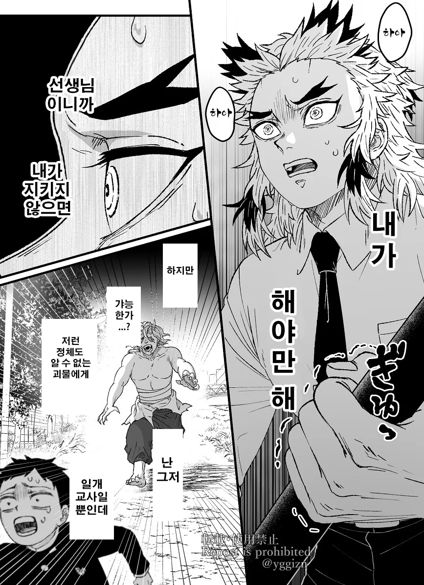 manga_1188845_001_fc726f456759.webp