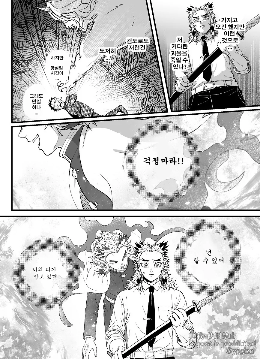 manga_1188845_002_6d8acf1db3ca.webp