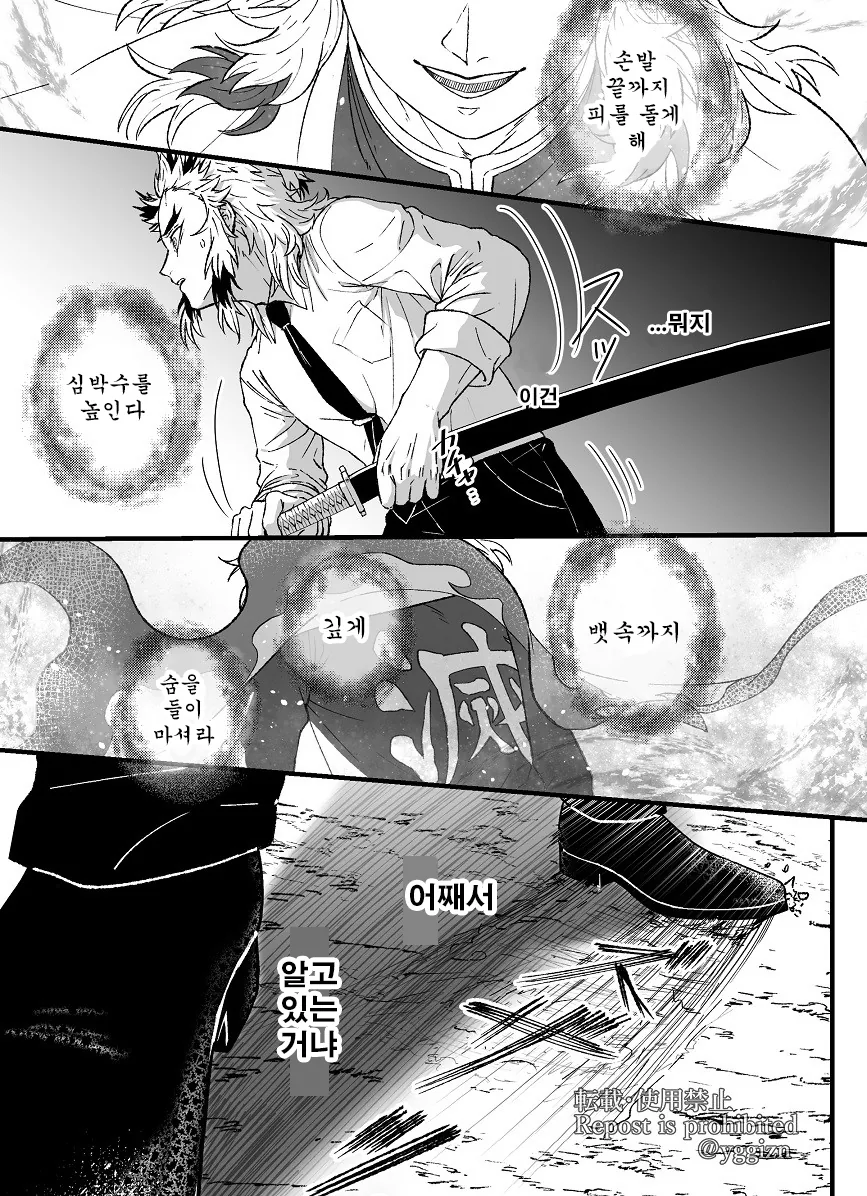 manga_1188845_003_6d8b4845b6ca.webp