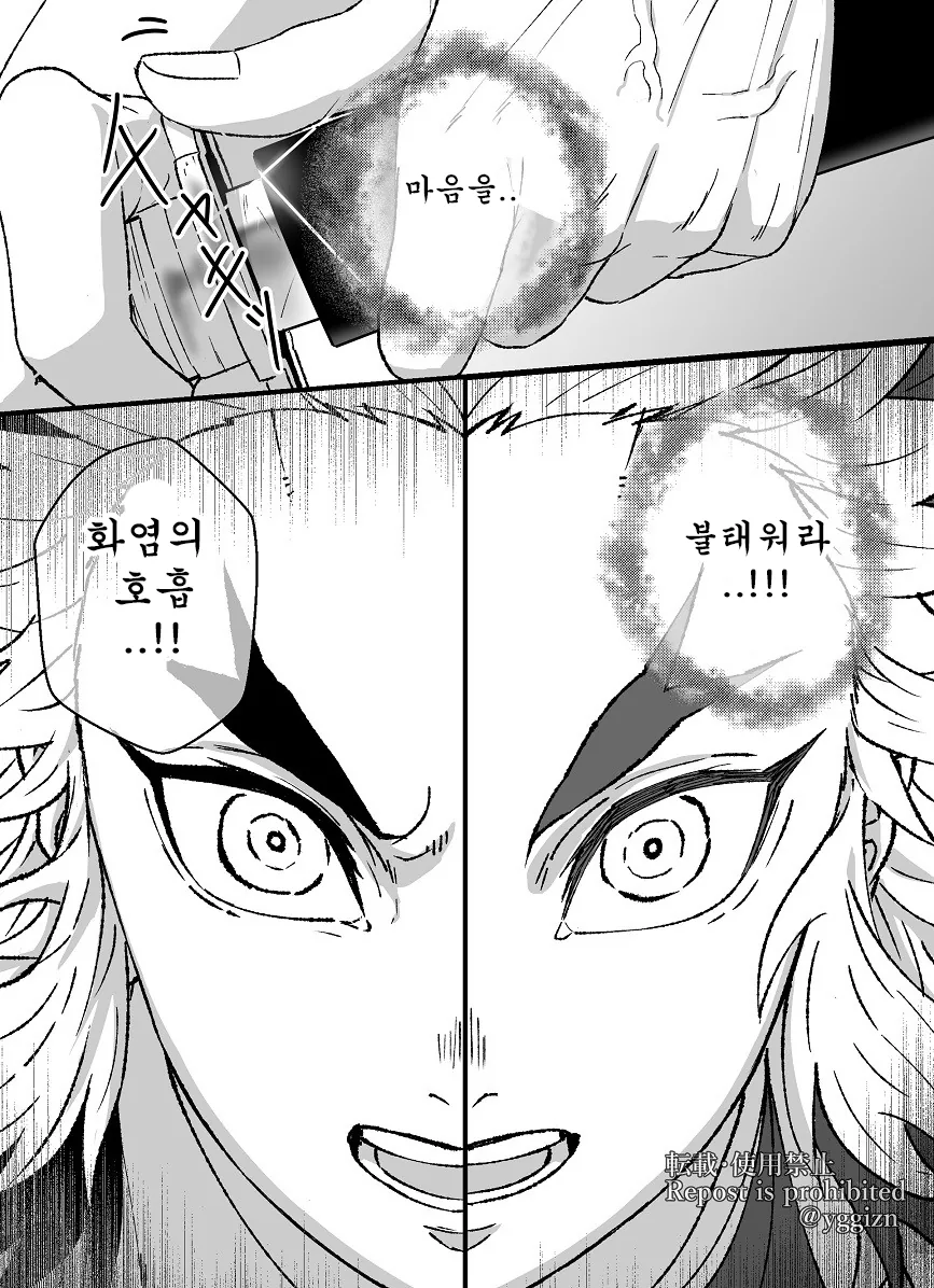 manga_1188845_004_c85c872419b4.webp