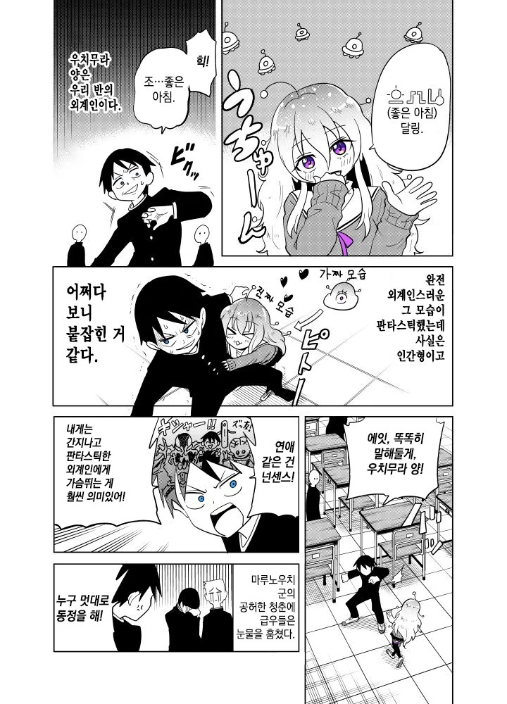 manga_1194937_001_a144d69a269f.webp