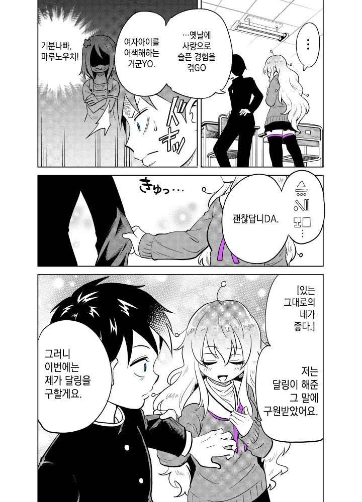 manga_1194937_002_531d3c2546e0.webp