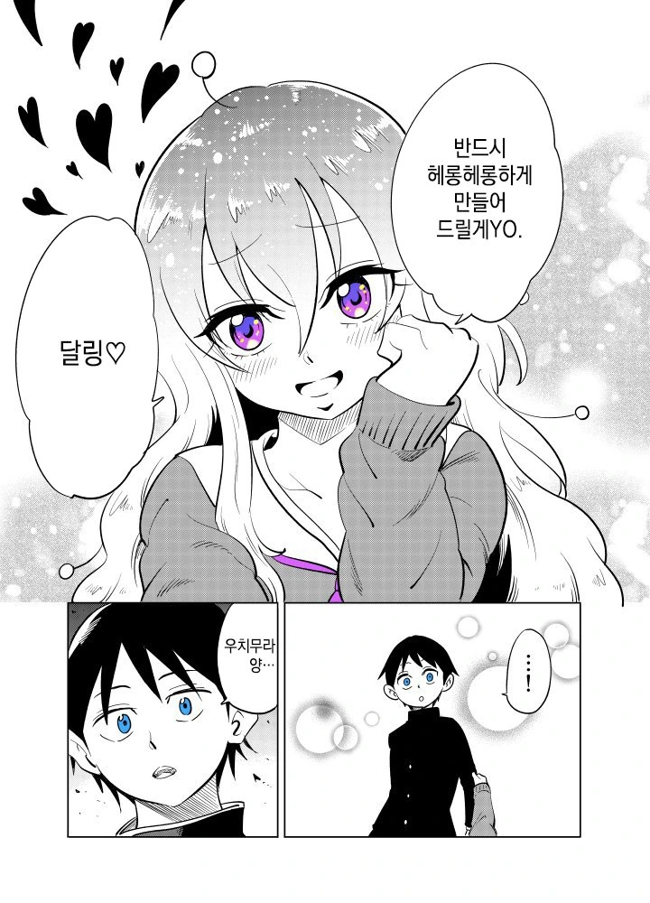 manga_1194937_003_c524b7a2ba26.webp