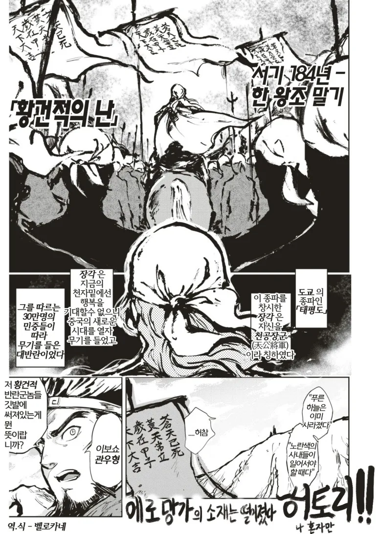 manga_1195934_001_e9dad60e9d51.webp