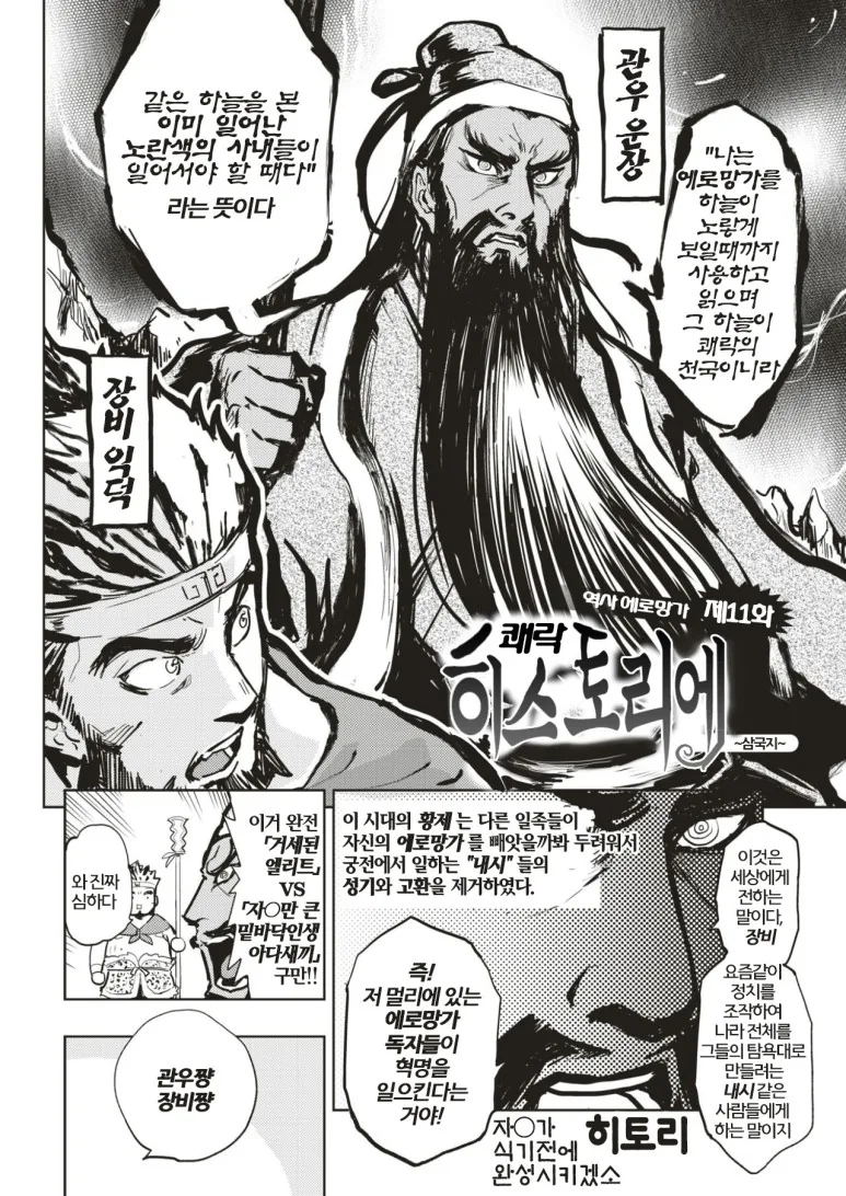 manga_1195934_002_4b7c8e27dcd3.webp