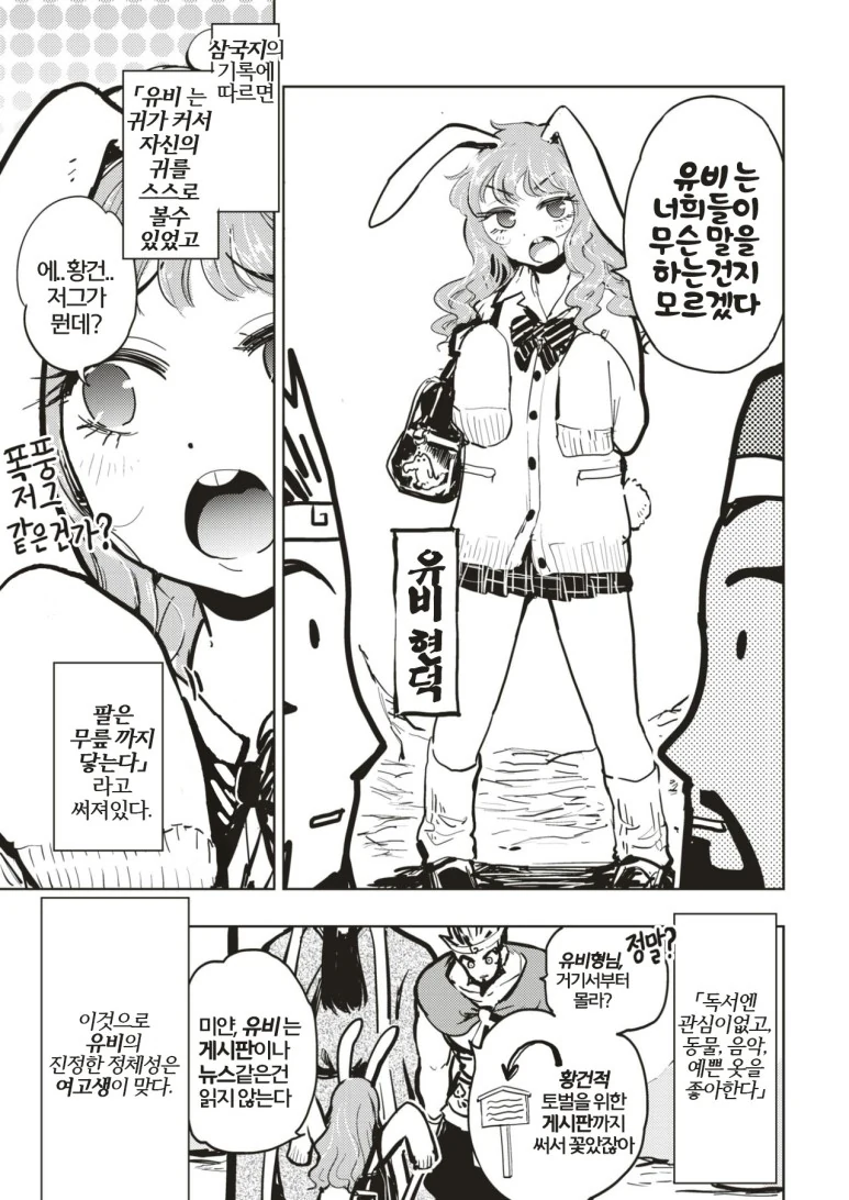 manga_1195934_003_af4f16893873.webp