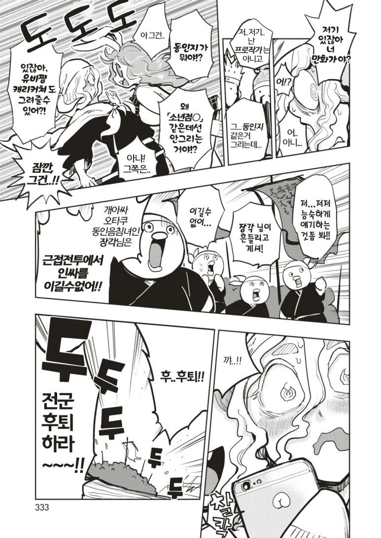 manga_1195934_009_e871671895f1.webp