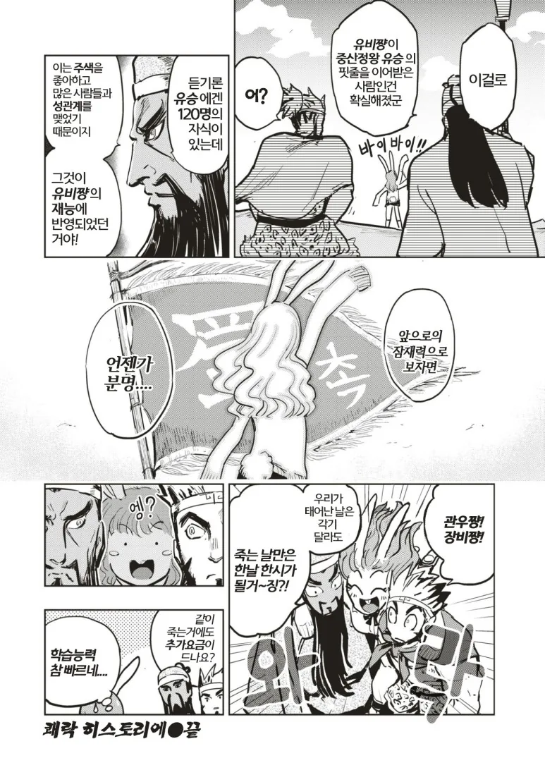 manga_1195934_010_415bbfafa5ee.webp