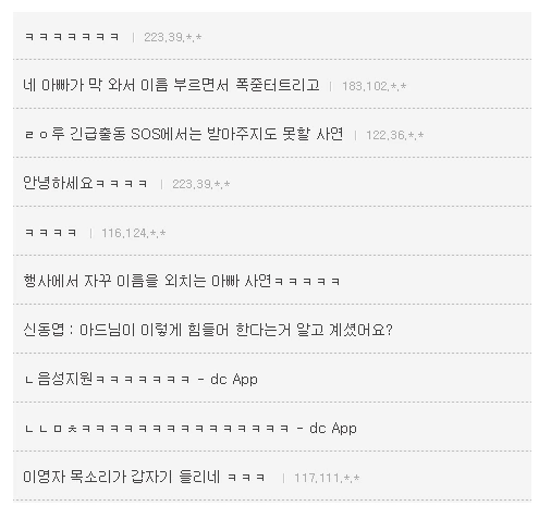 히로아카)소년 만화중 최약체 빌런 - 이미지 2