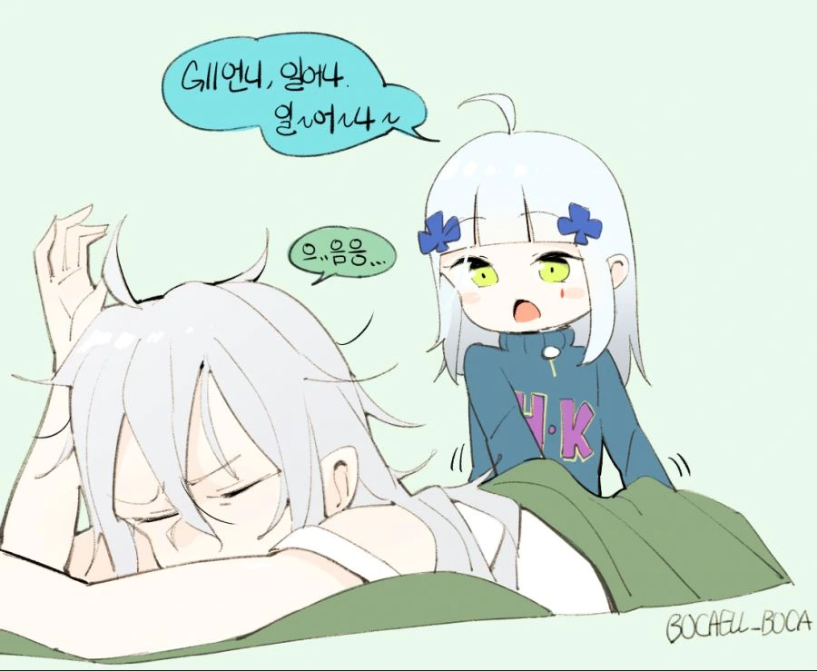 [소전 만화]똑부러지는 여동생