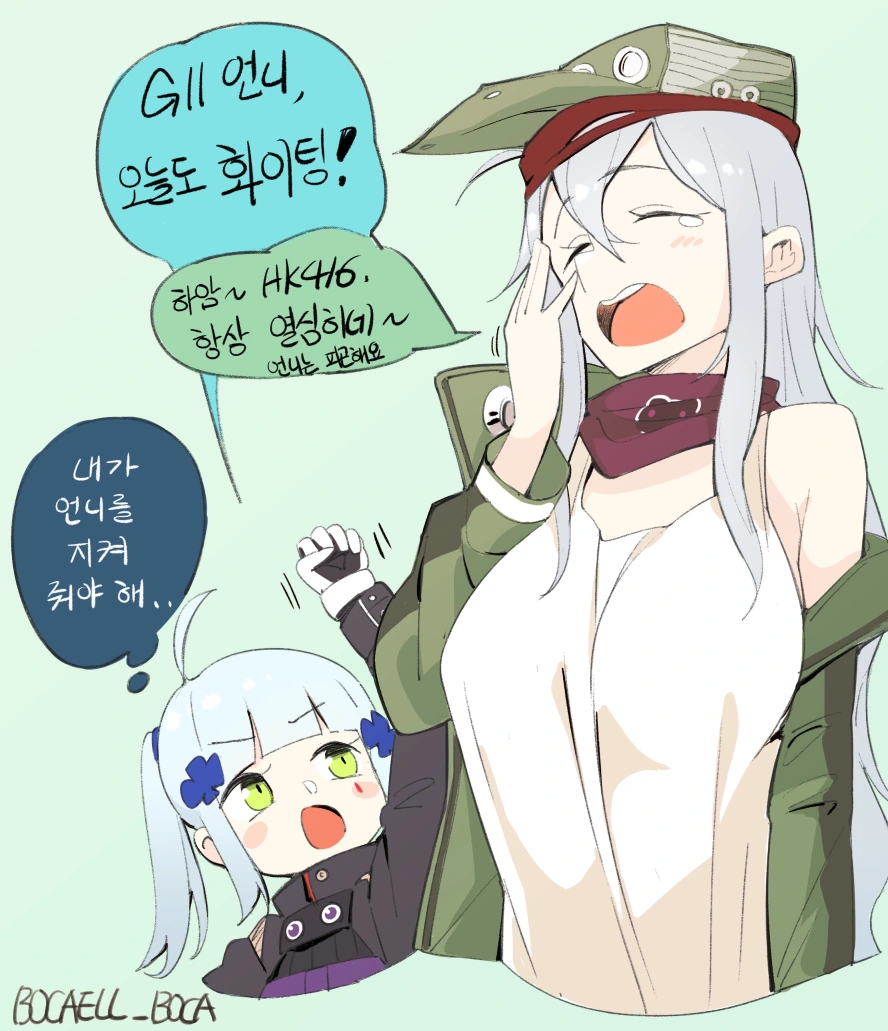 [소전 만화]똑부러지는 여동생 - 이미지 3