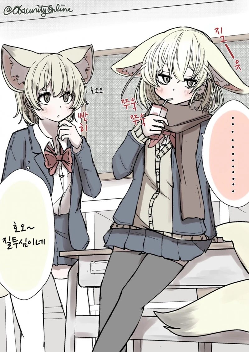 케모노) 페넥씨와 즐거운 스쿨라이프!.Manga - 이미지 11